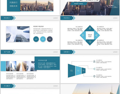 擎繪時代藍圖，筑就非凡價值 高端房地產營銷策劃企業宣傳