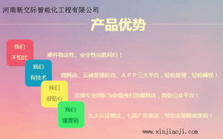 智連生活·賦能商業——鄭州地區別墅無線網絡覆蓋設計與營銷策劃